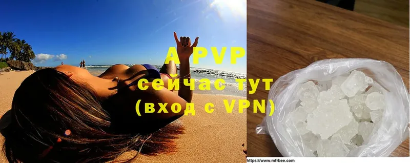 A-PVP СК КРИС  Лакинск 