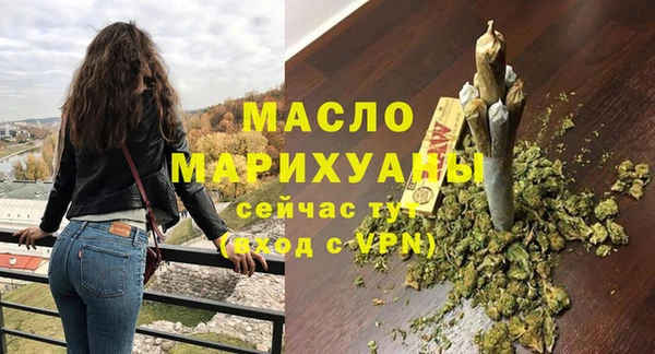 дистиллят марихуана Бугульма