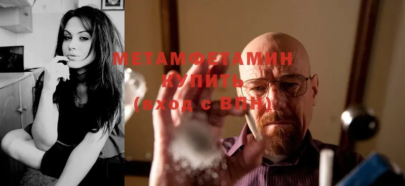 Метамфетамин Декстрометамфетамин 99.9% Лакинск